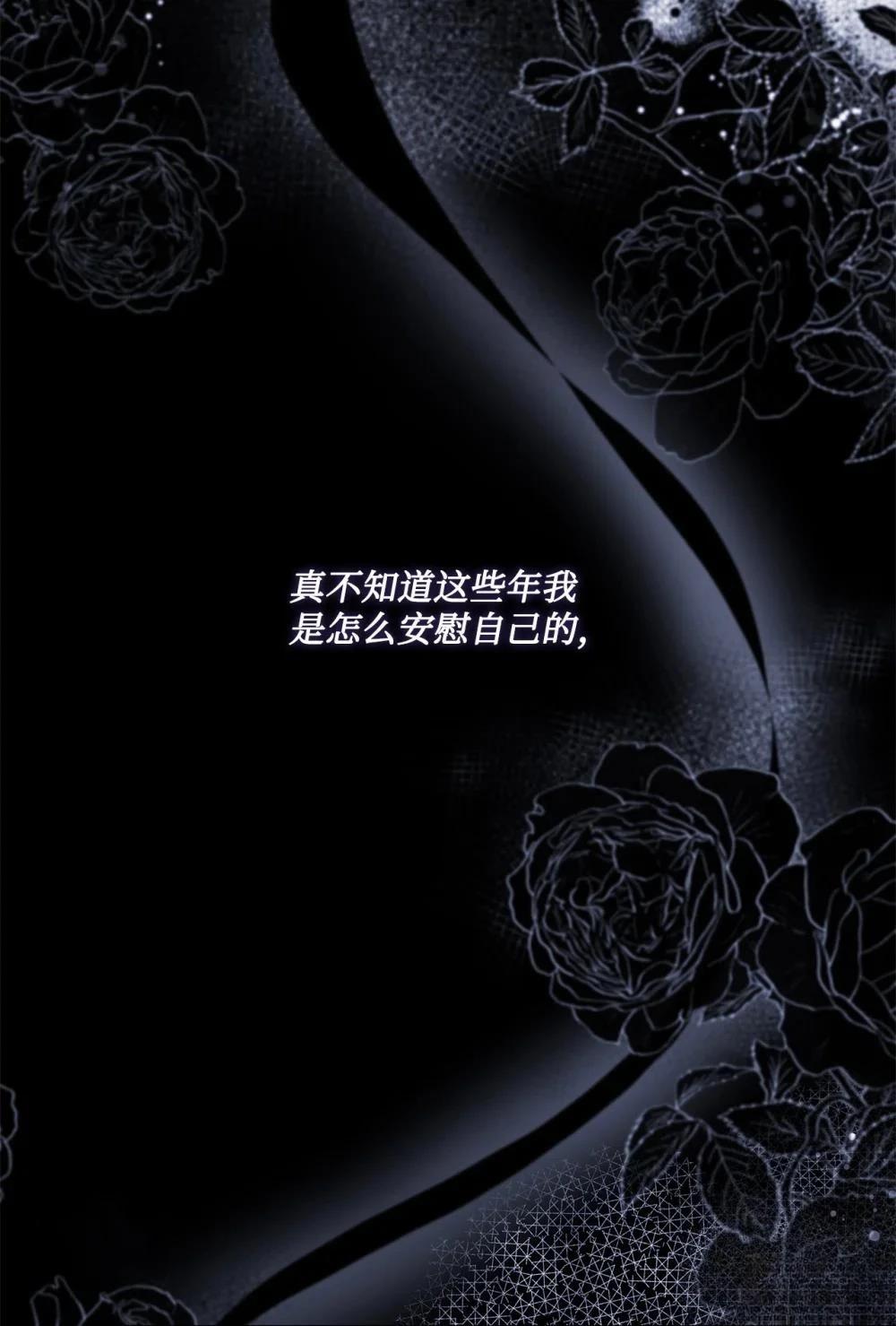 第36话33