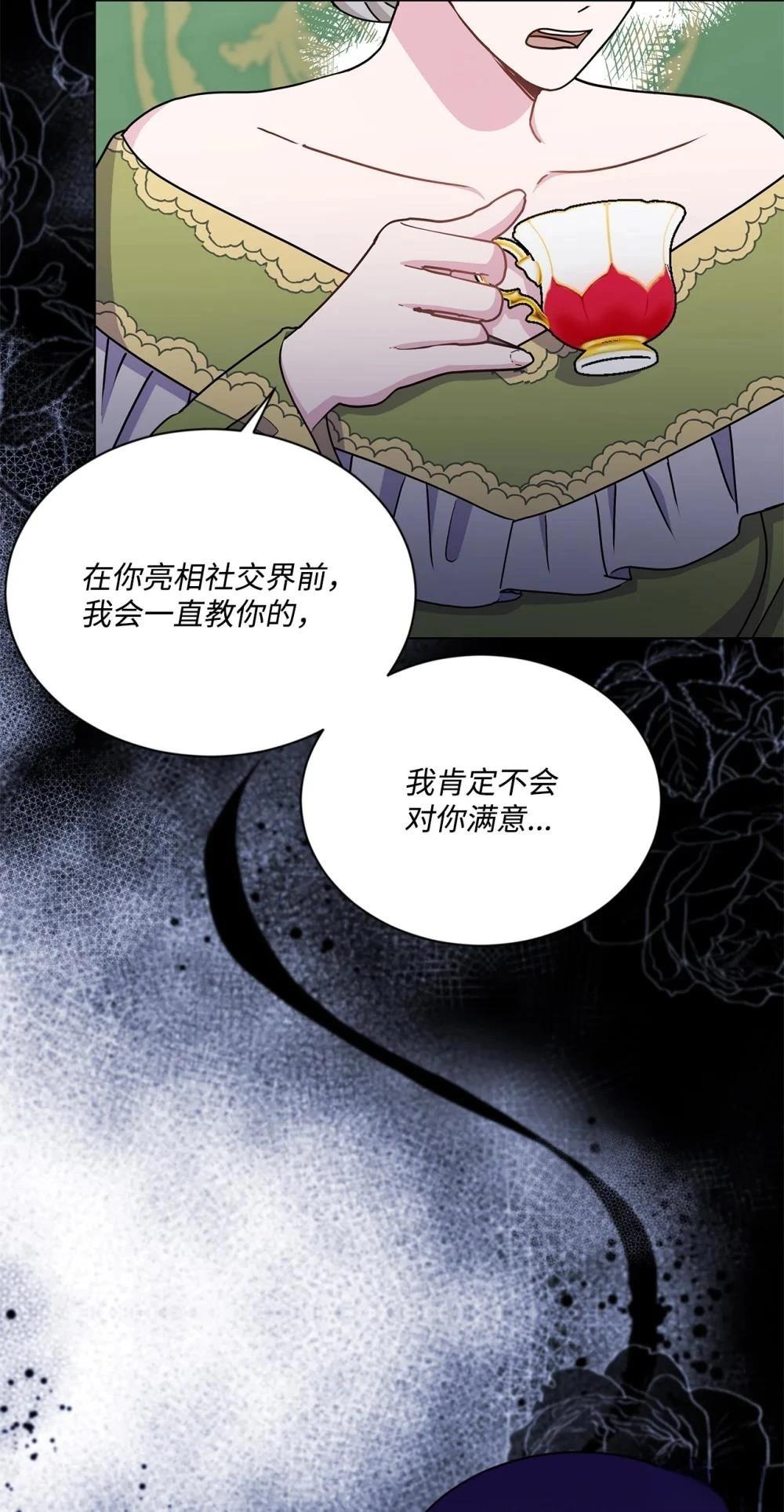 第36话34