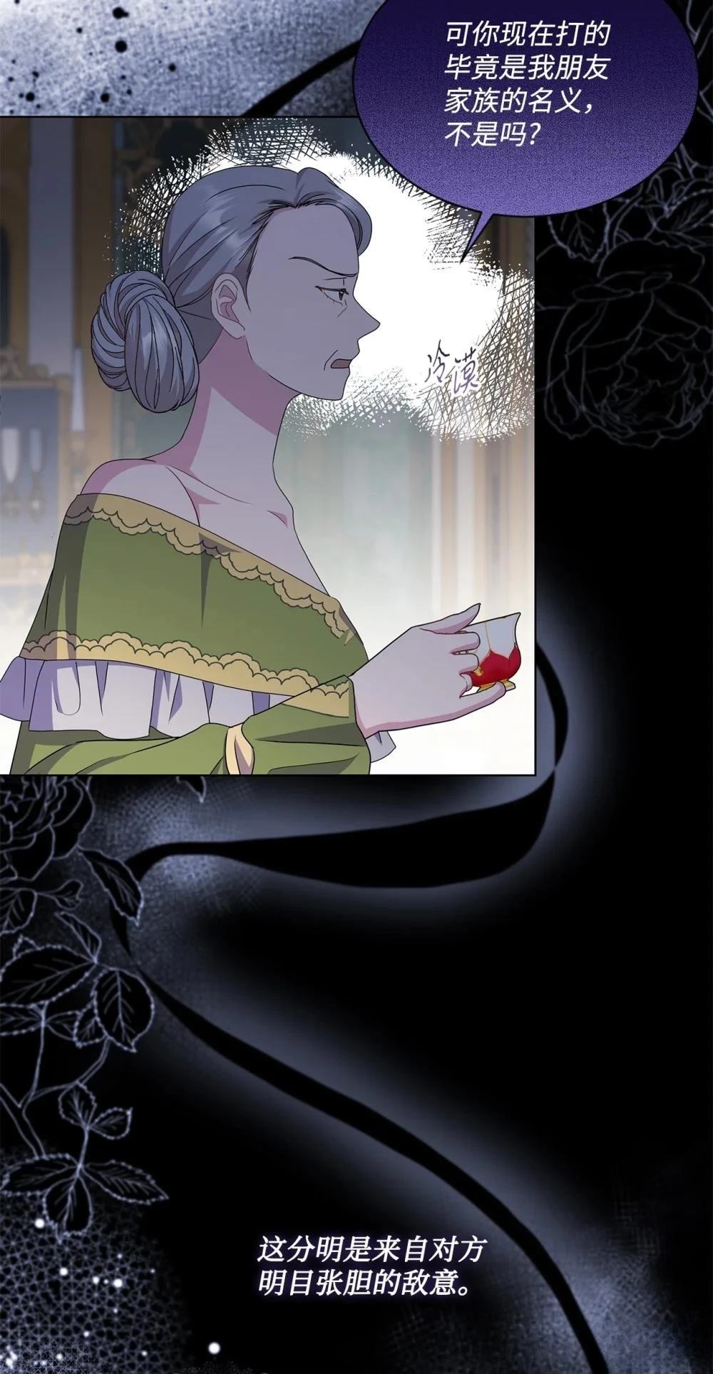 第36话35