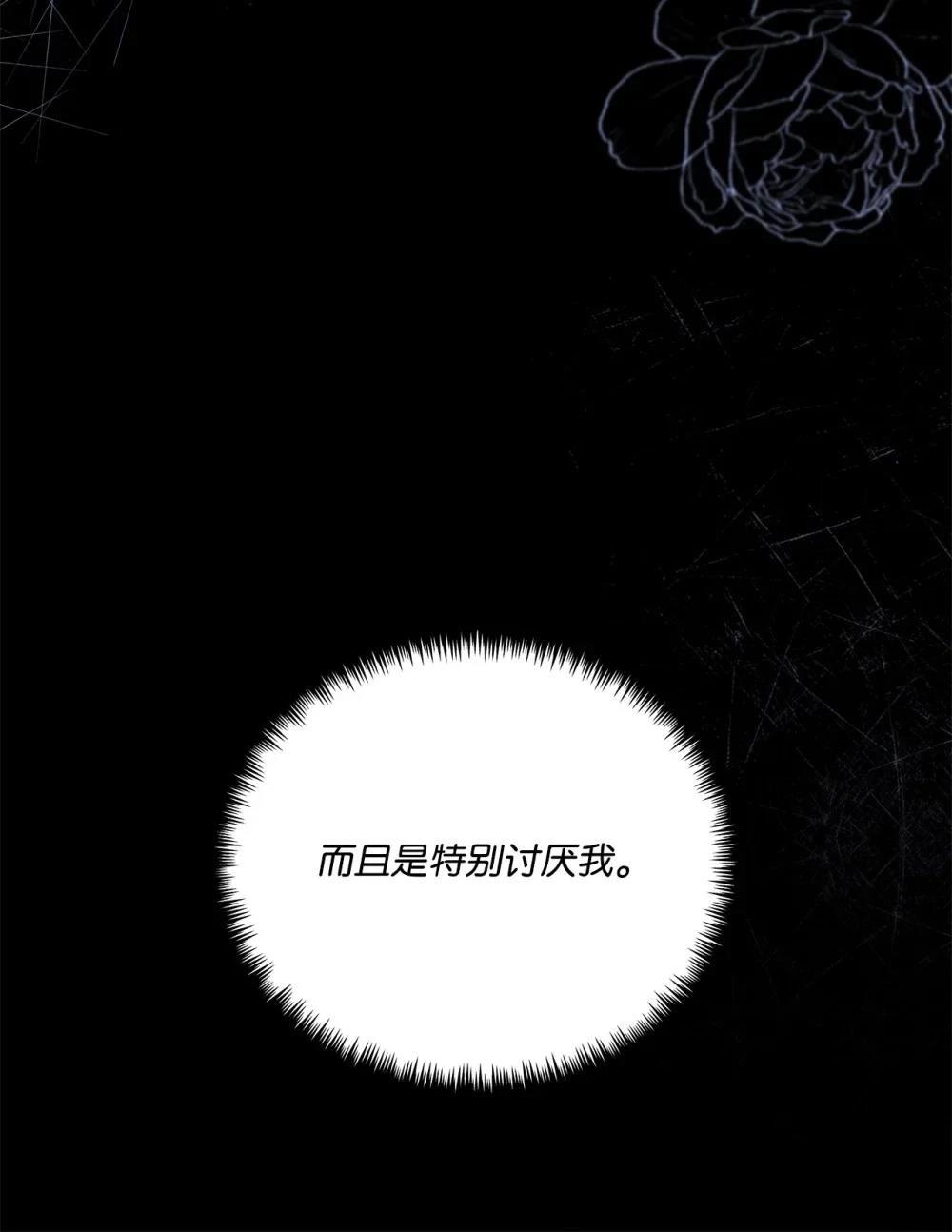 第36话38