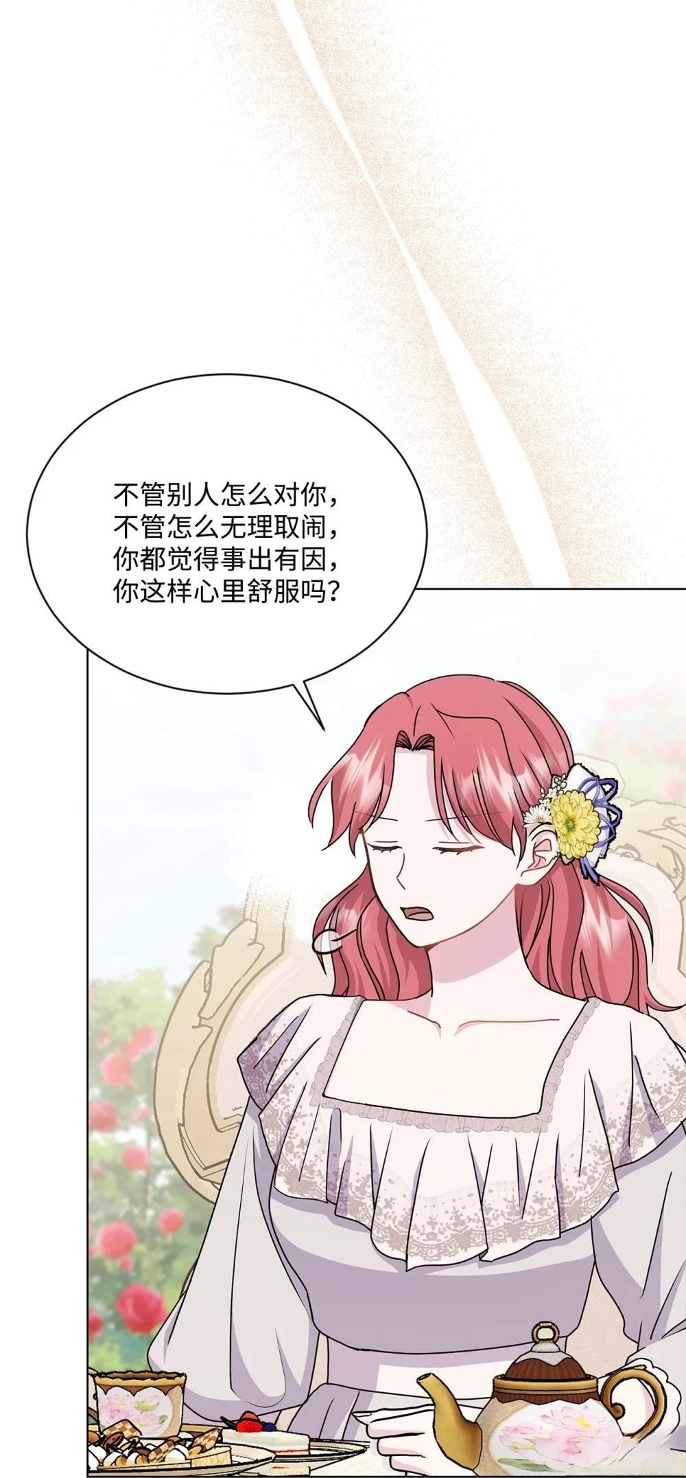 第36话4