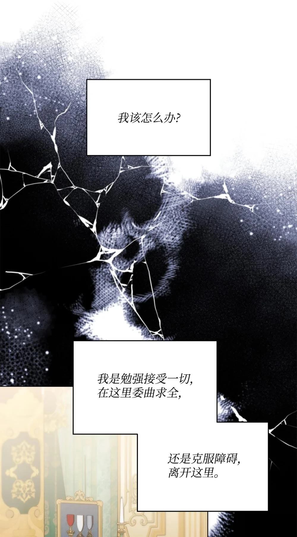 第36话41