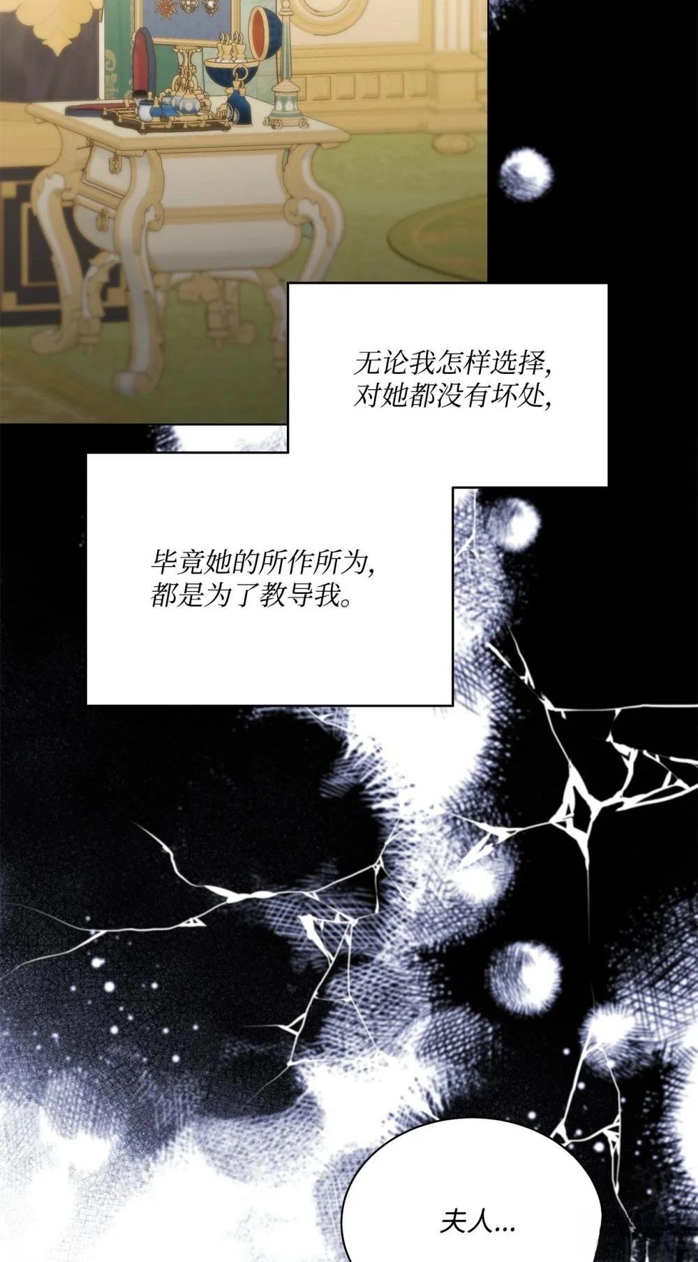 第36话42