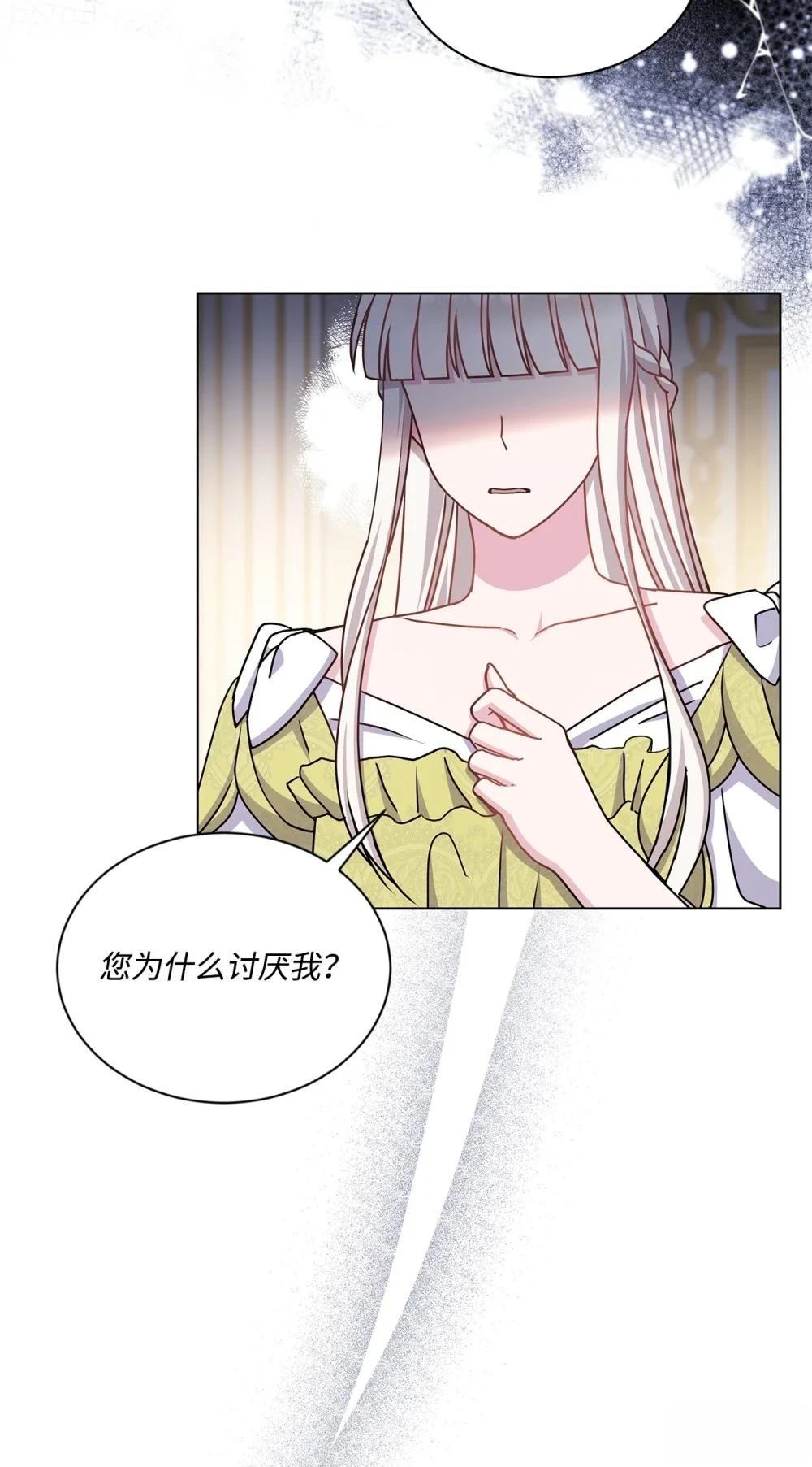 第36话43