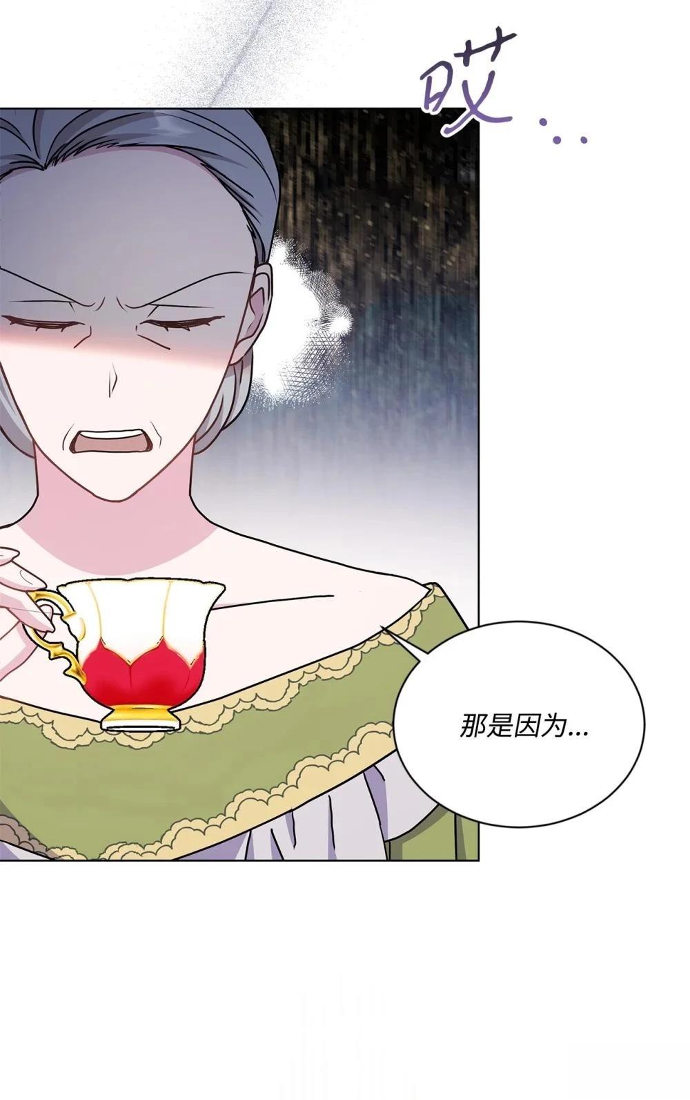 第36话44