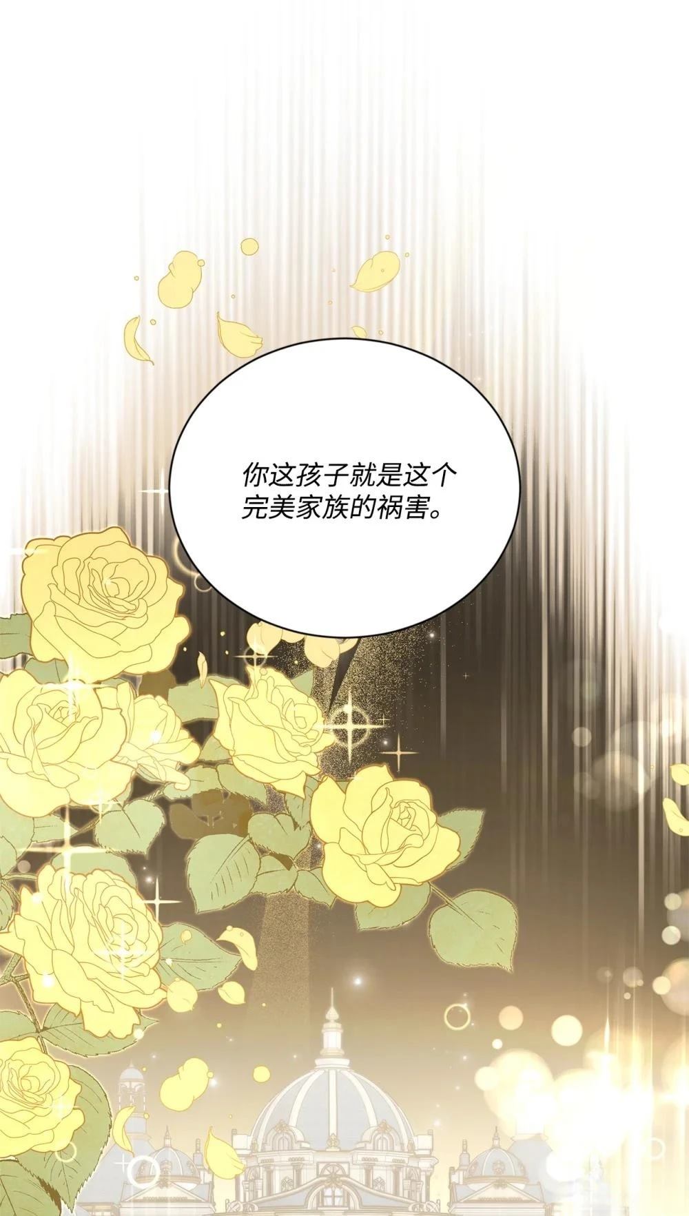 第36话45
