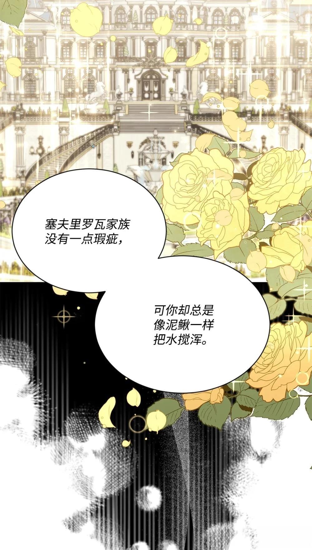 第36话46