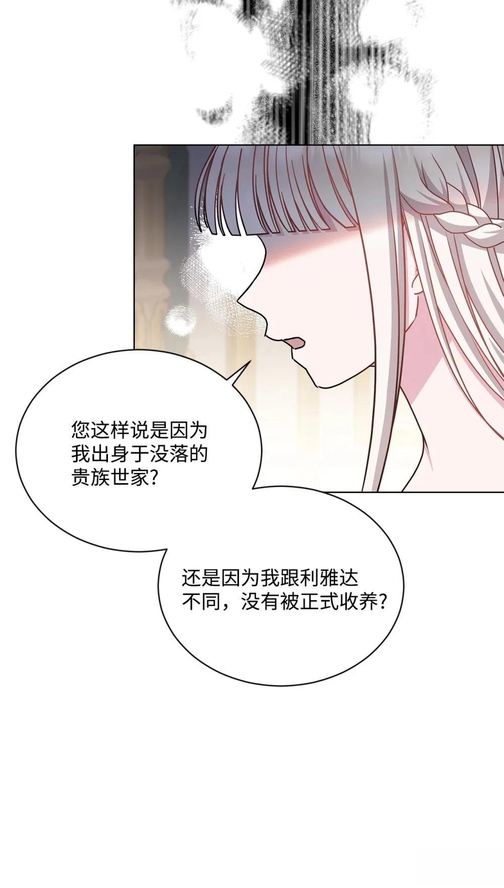 第36话47