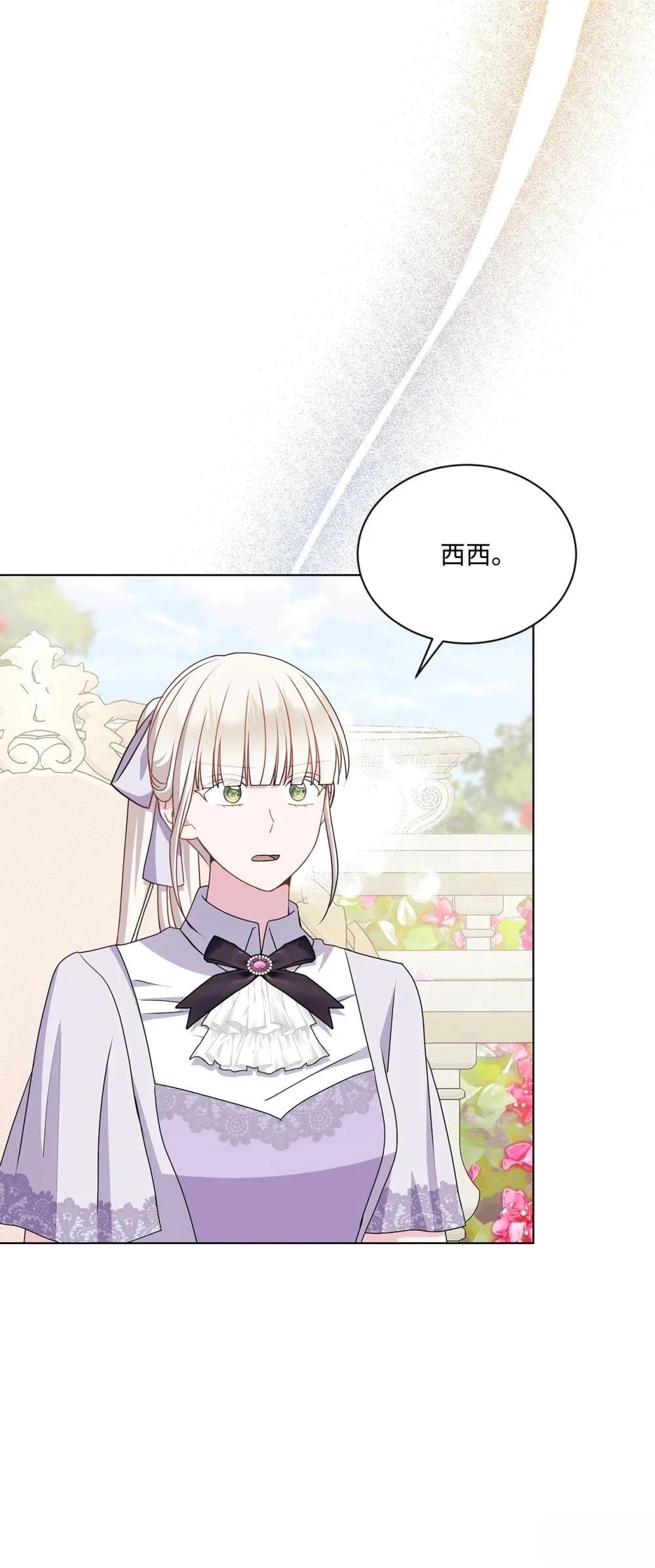 第36话5
