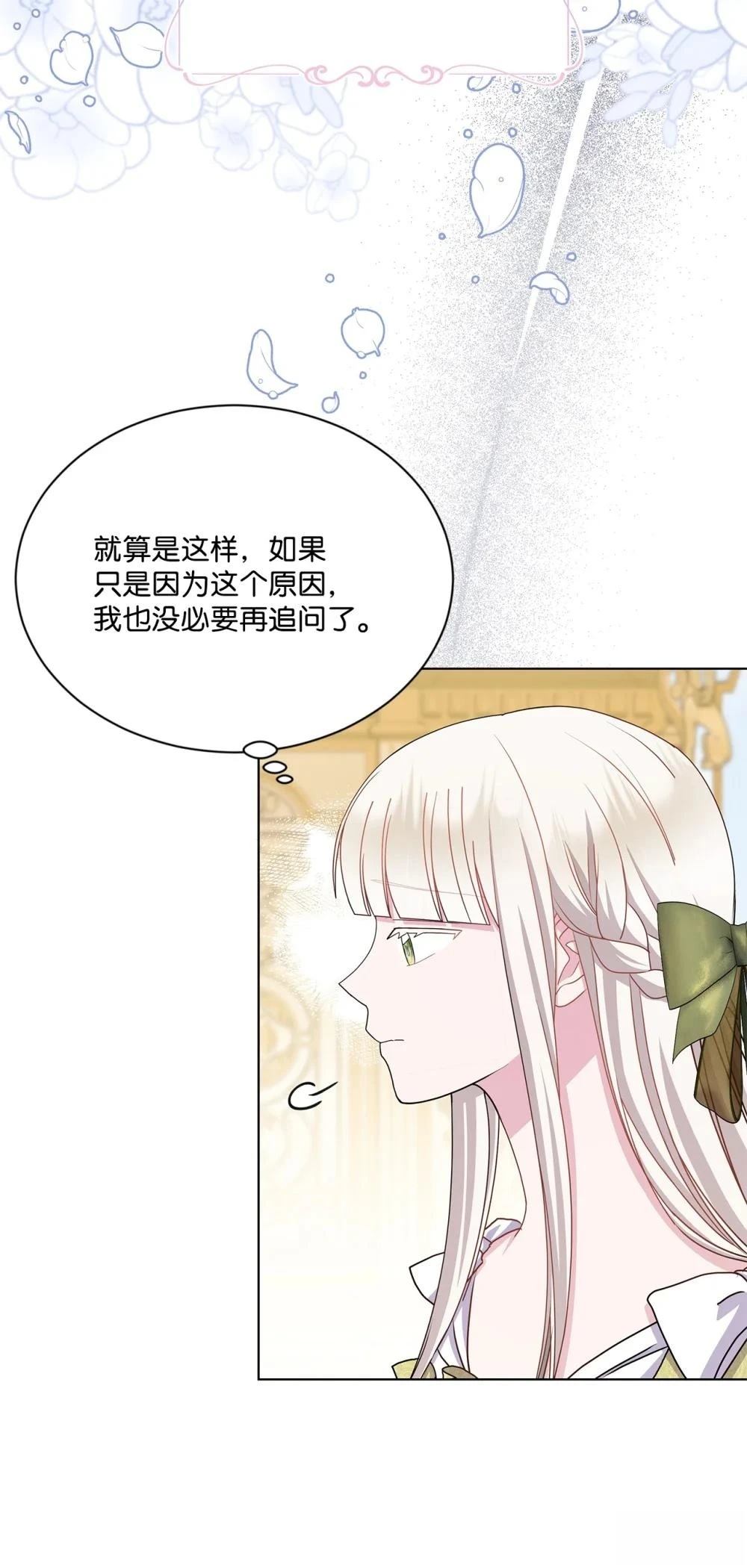 第36话52