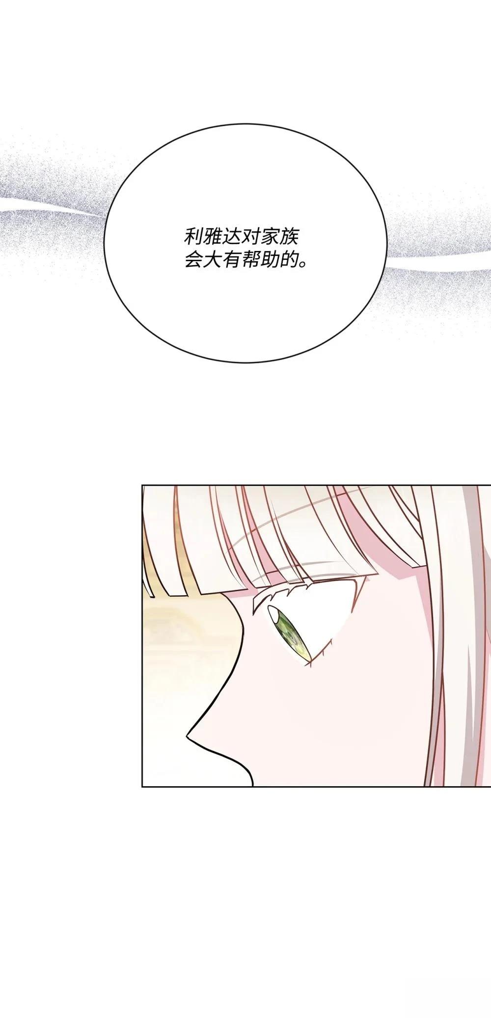 第36话53