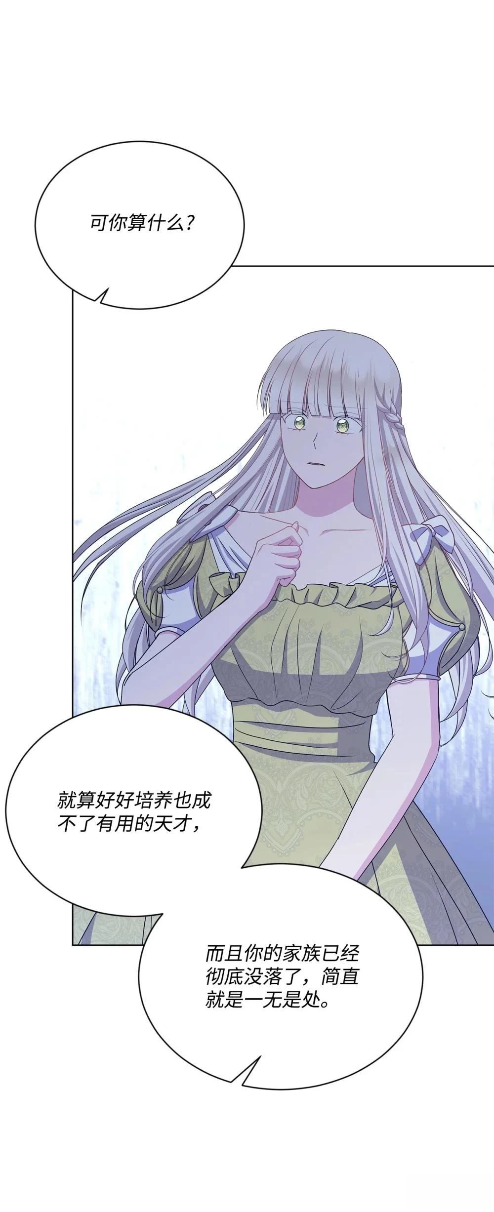 第36话55