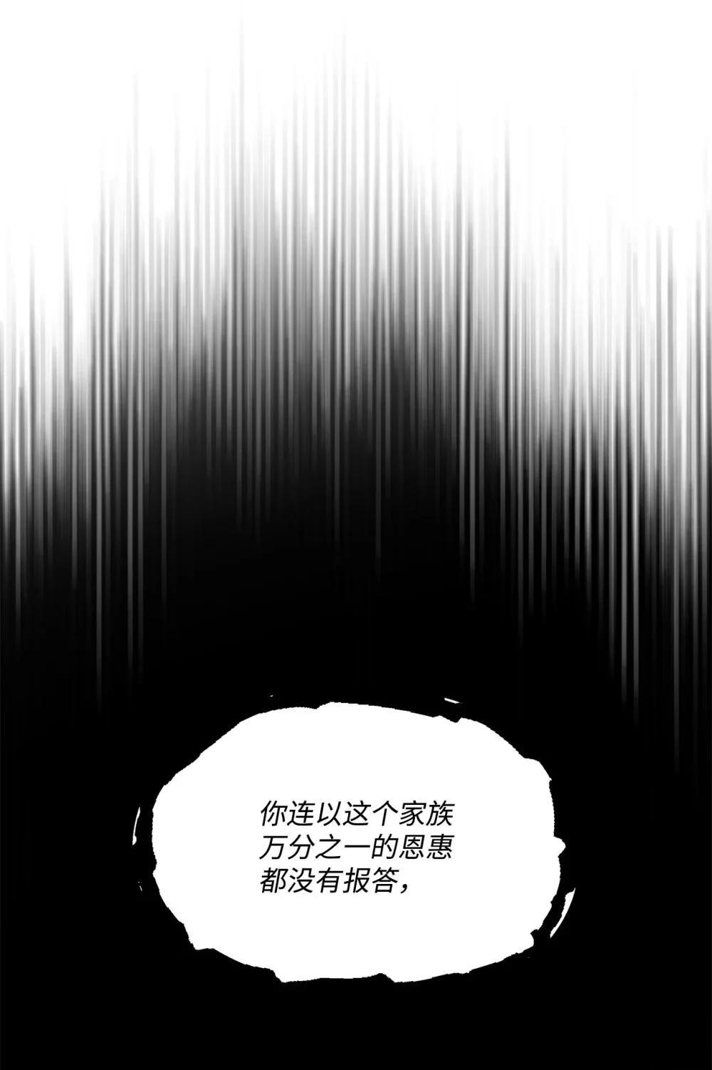 第36话57