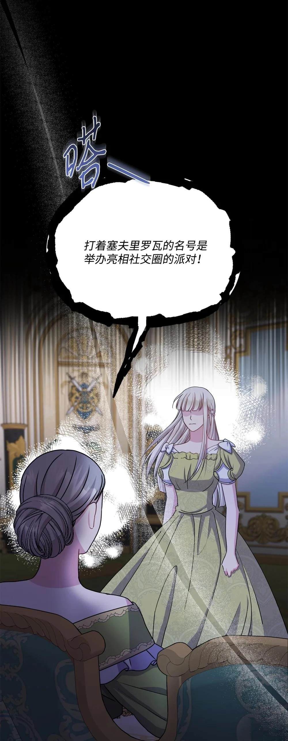 第36话59