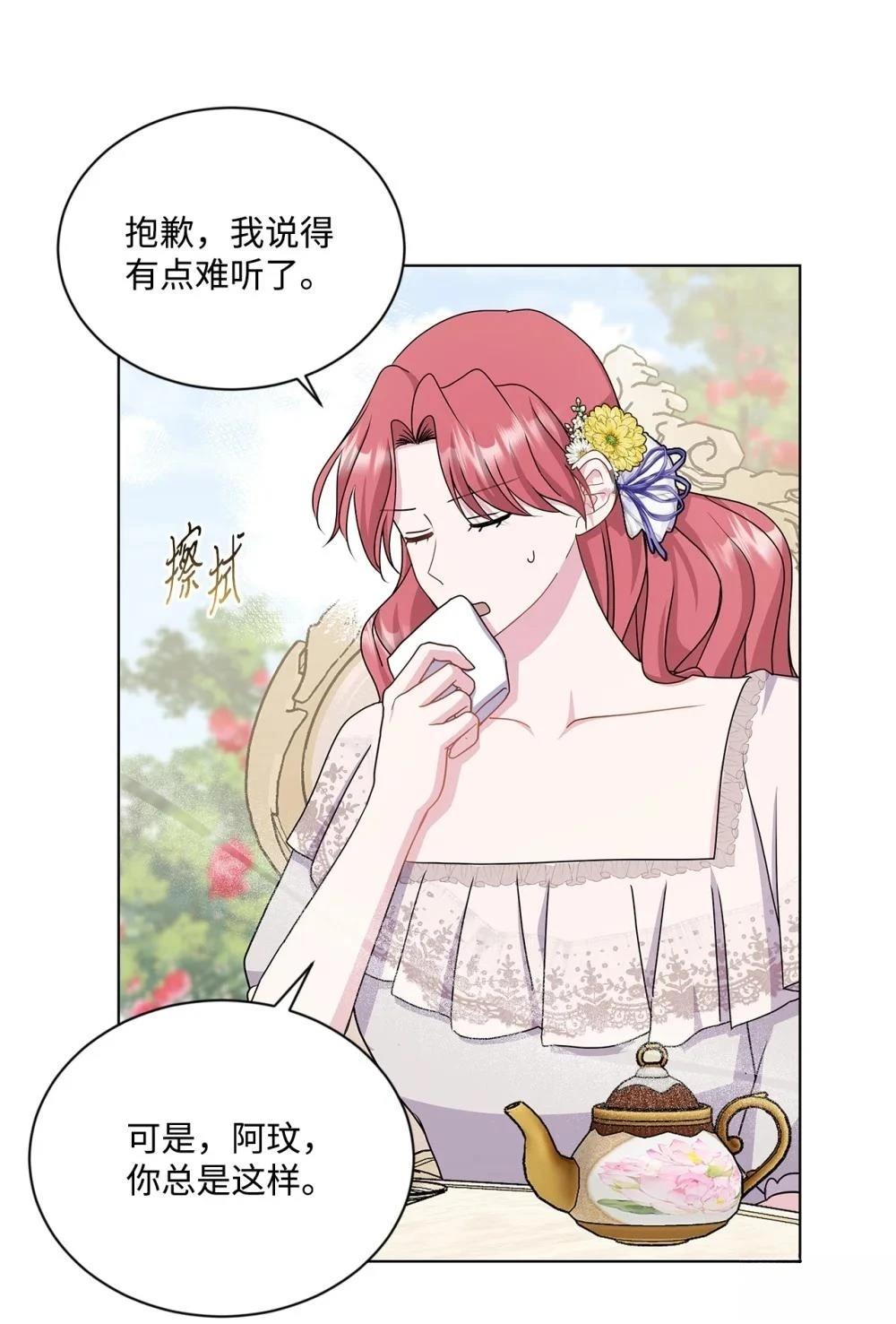 第36话6