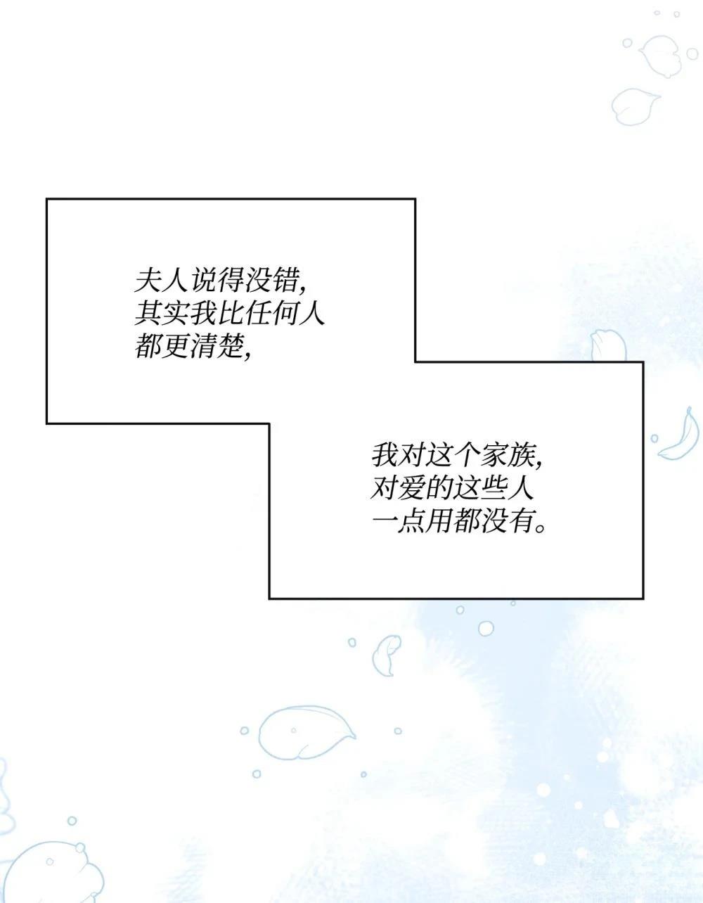第36话67