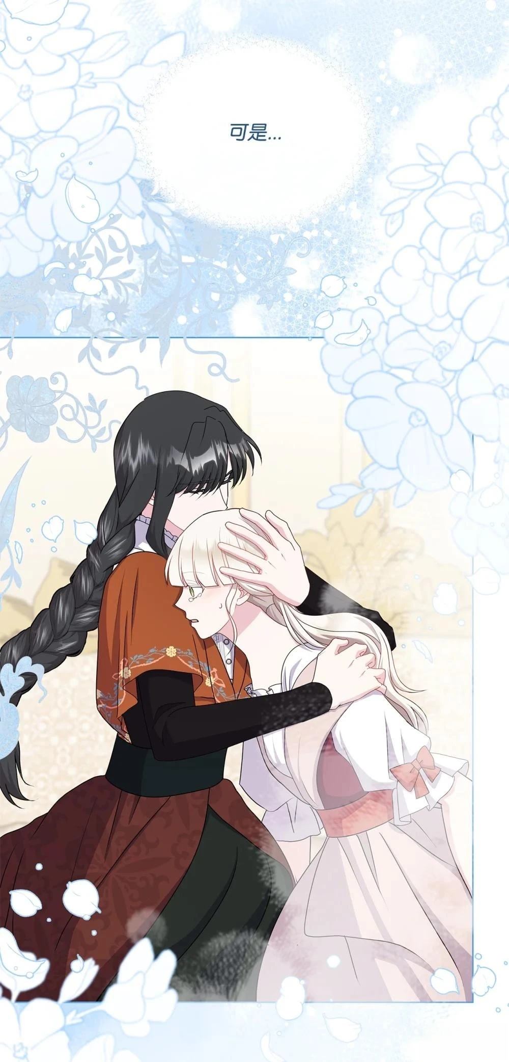 第36话68