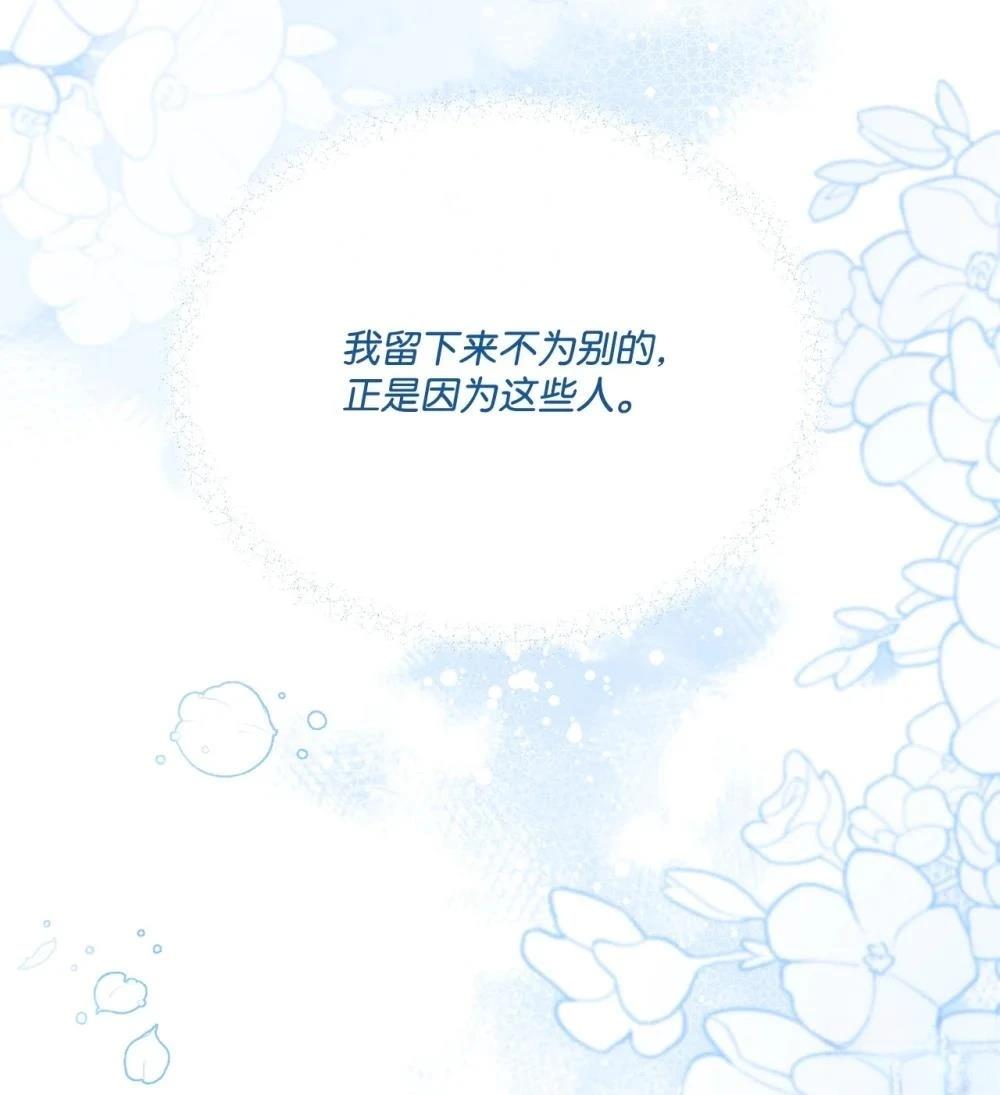 第36话69