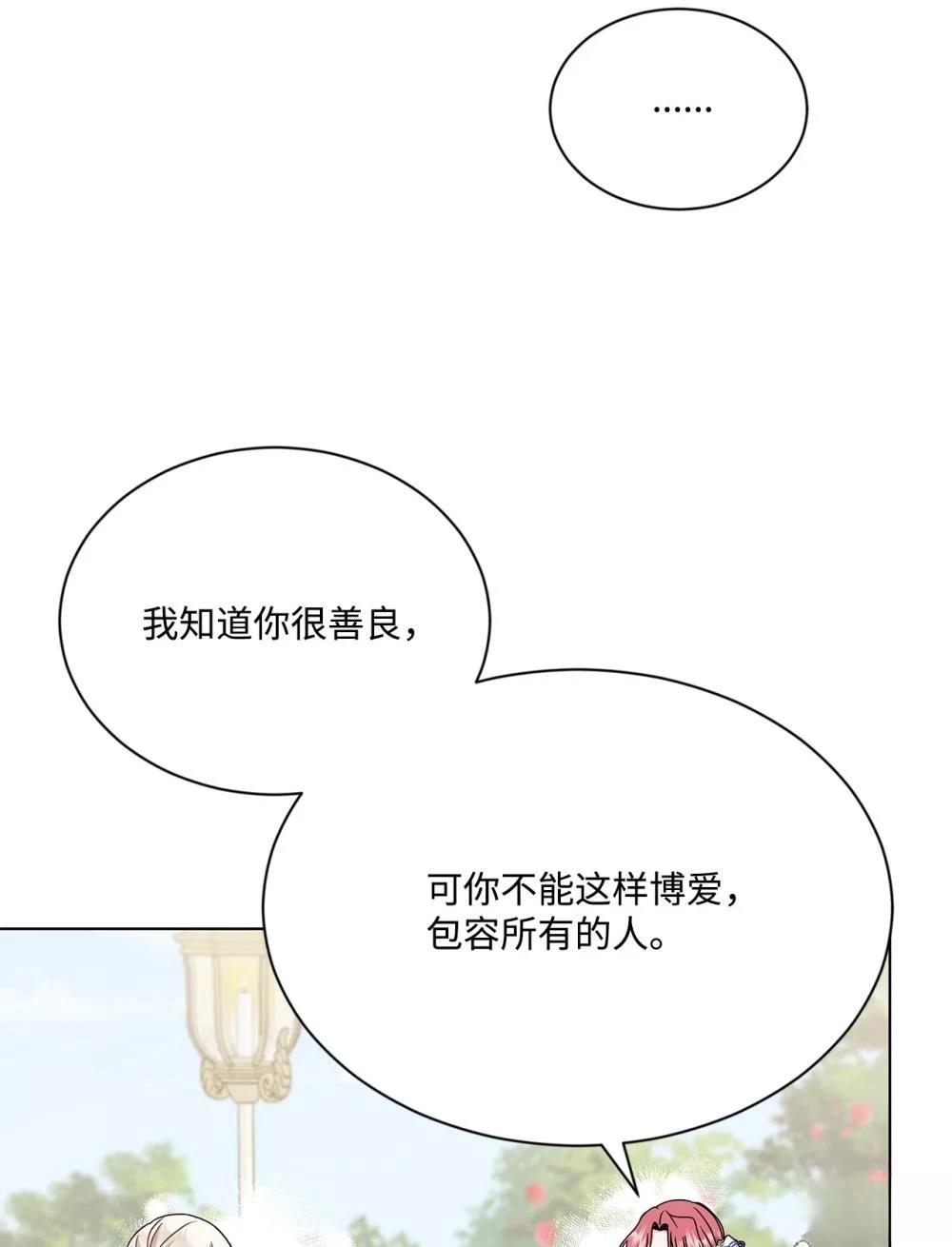第36话7