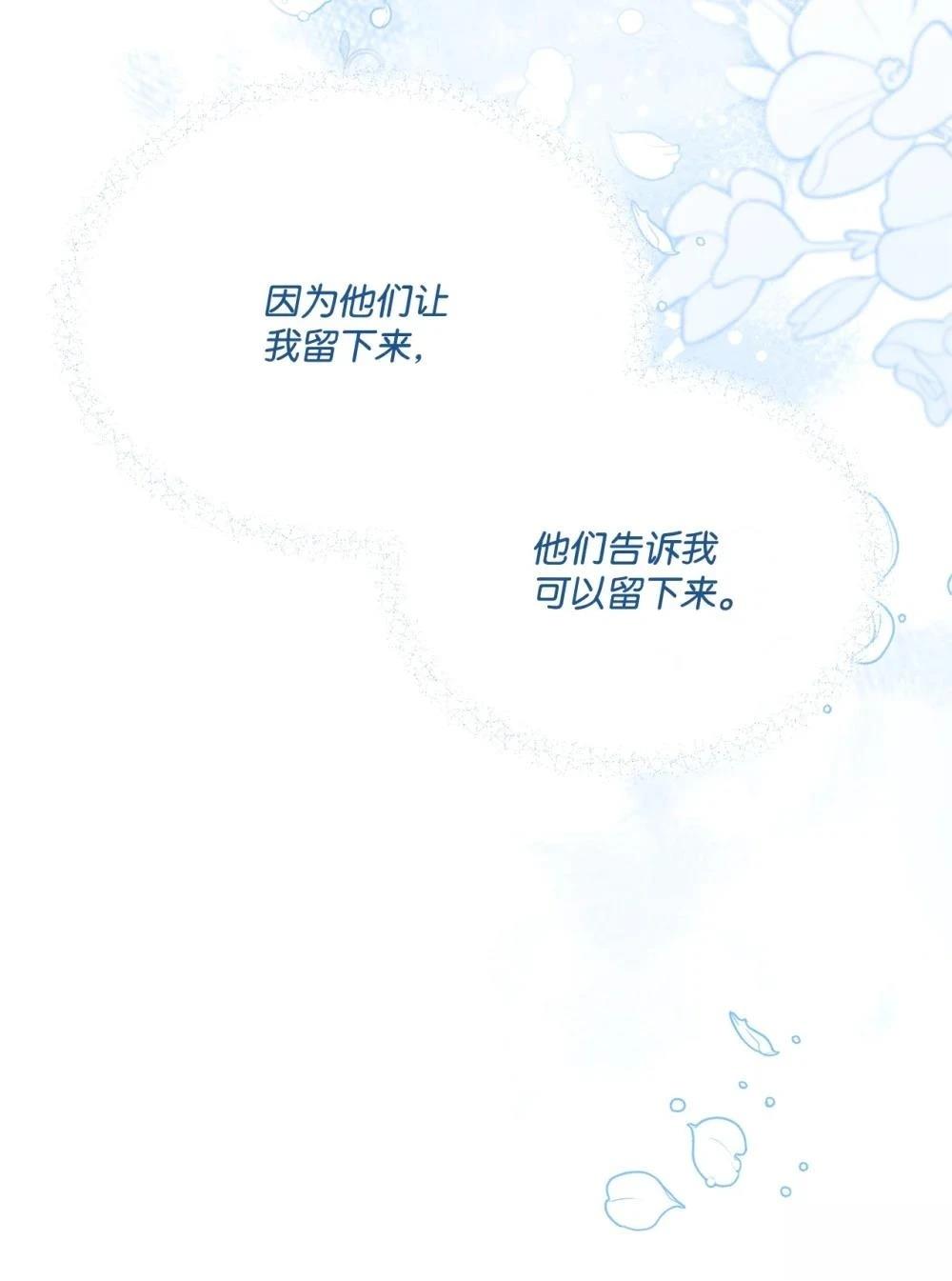 第36话71