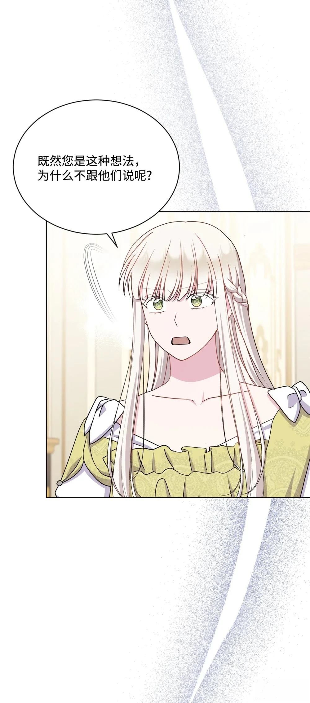第36话73