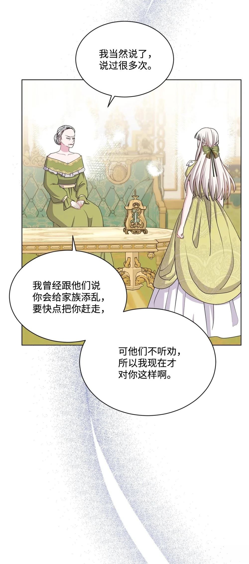第36话74