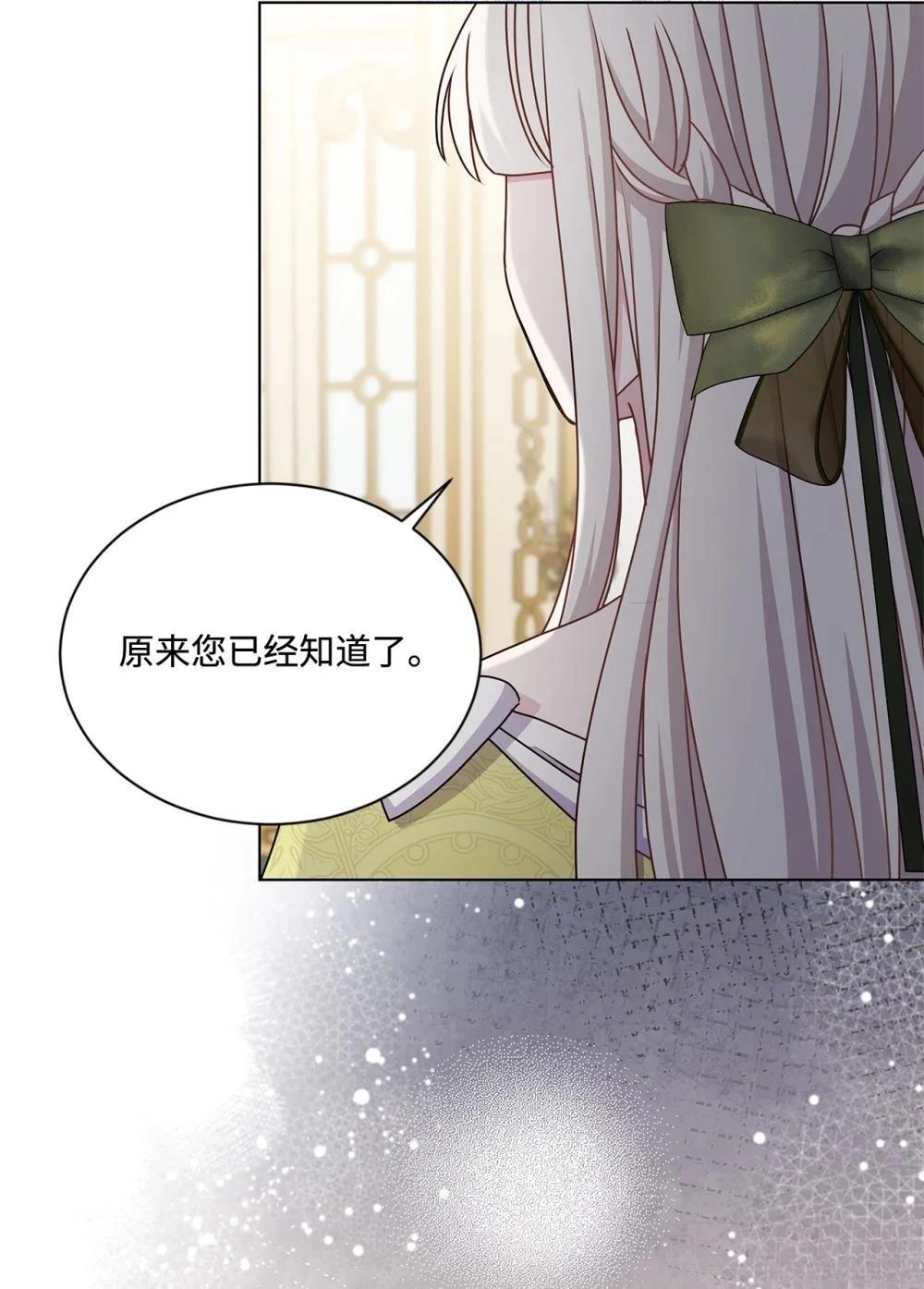 第36话75