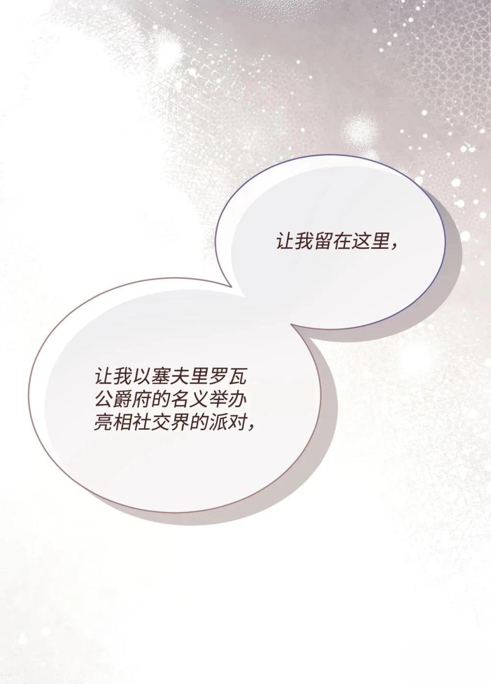 第36话76