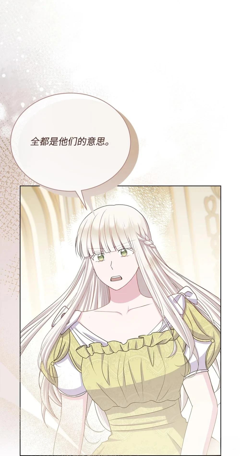 第36话77