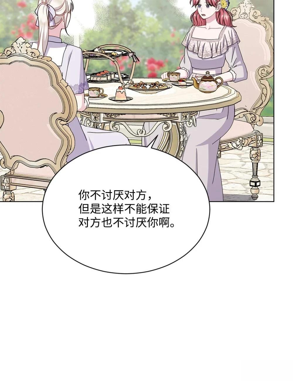 第36话8