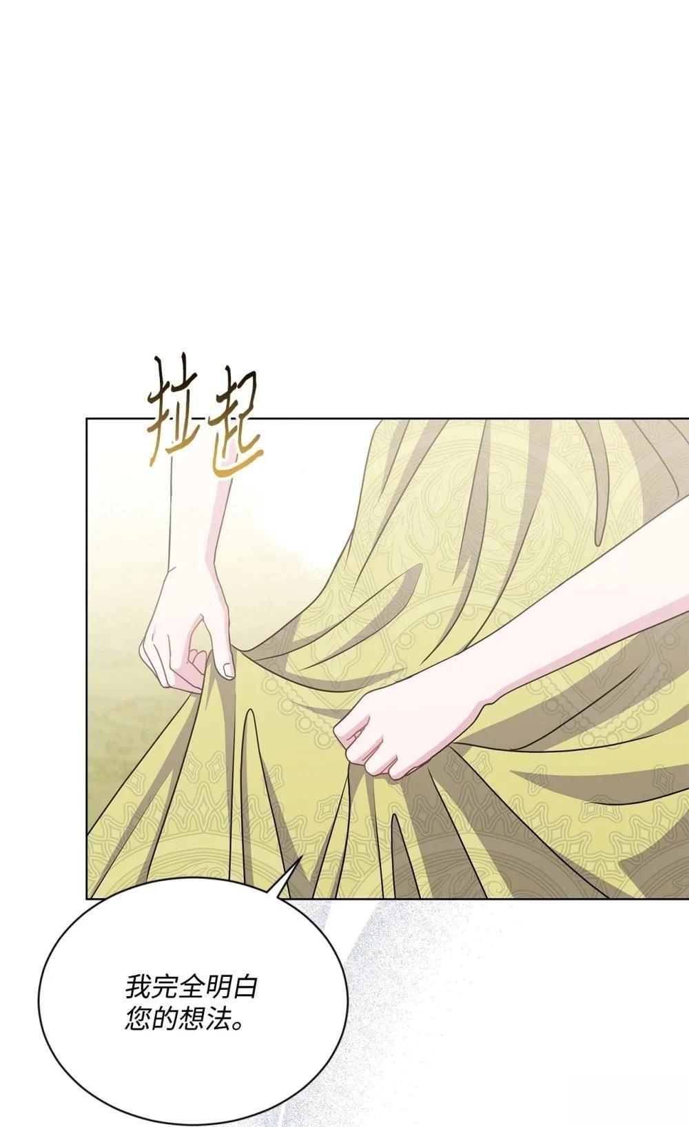 第36话80
