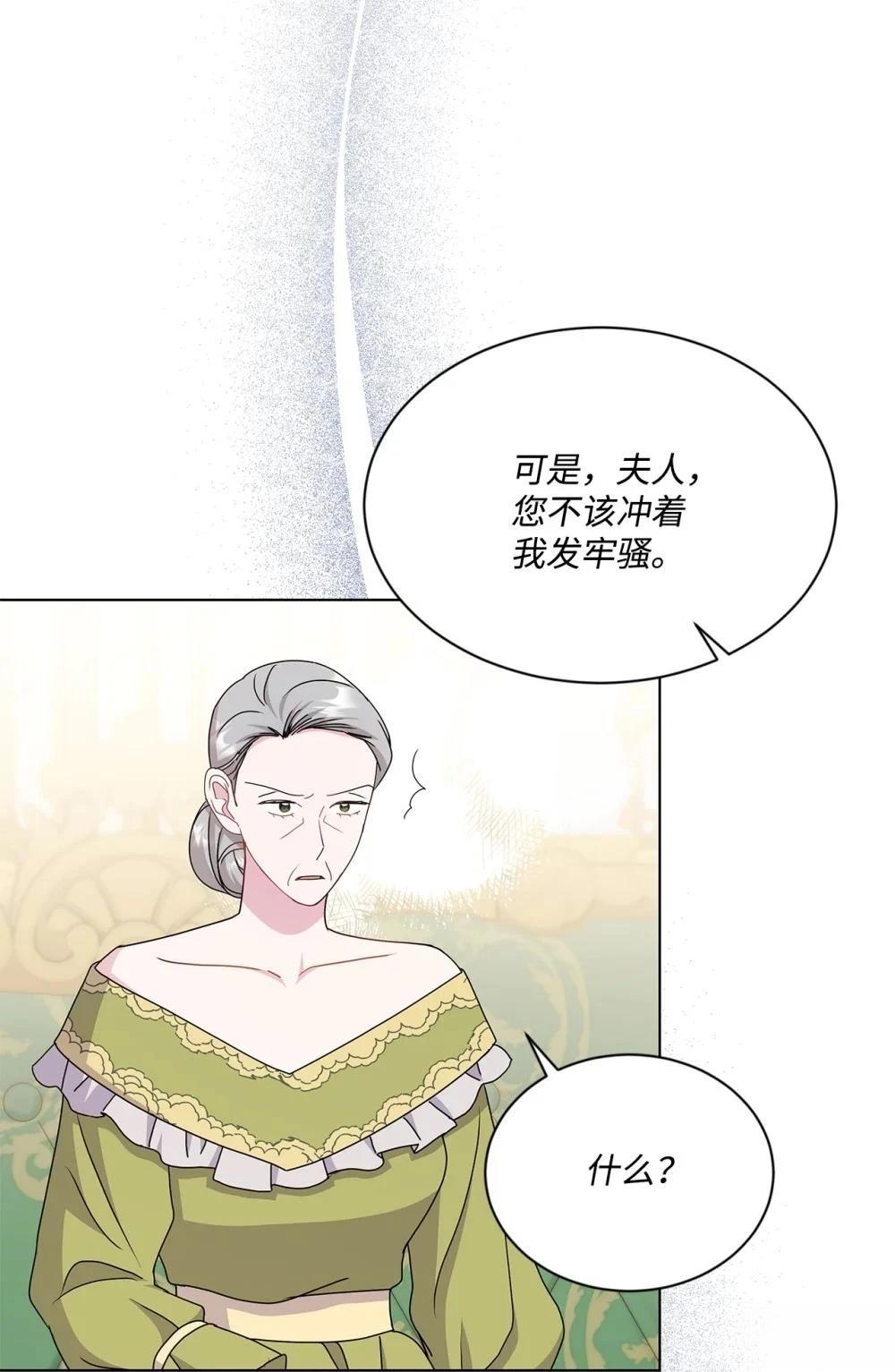 第36话81