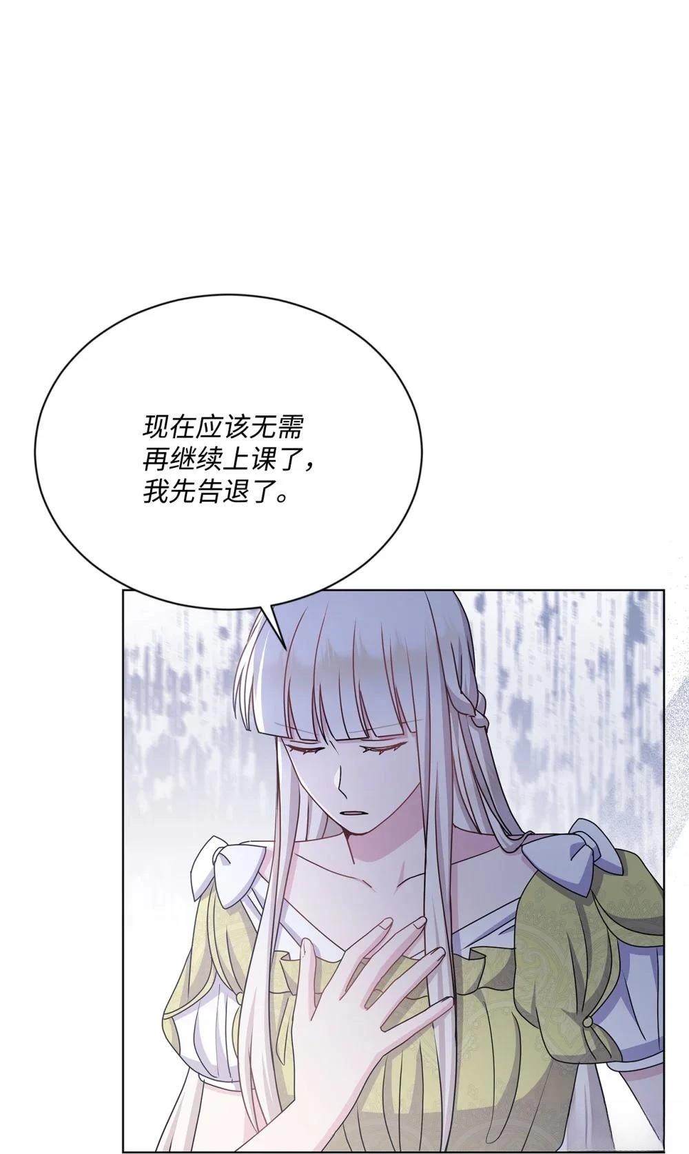 第36话84