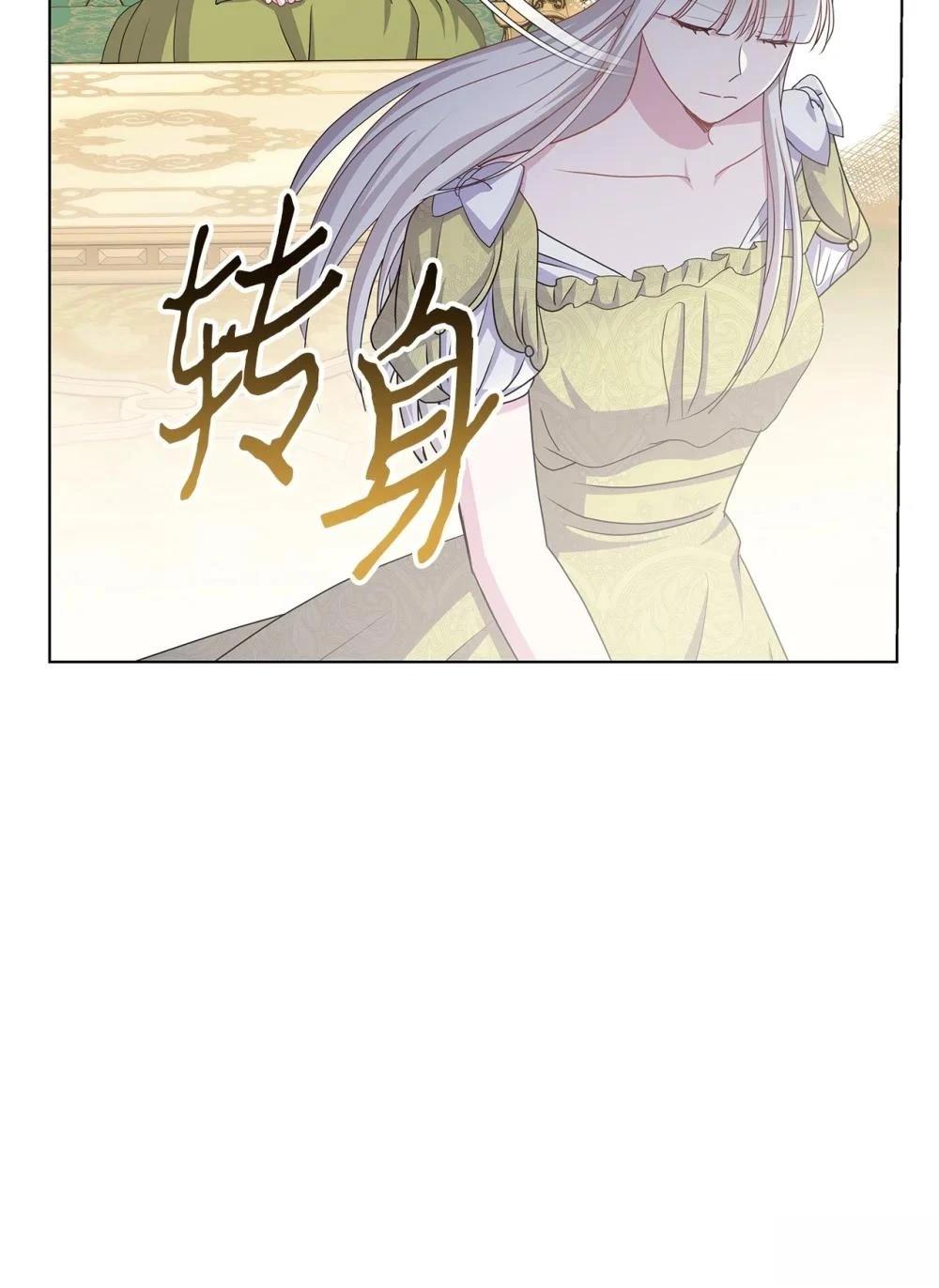 第36话86