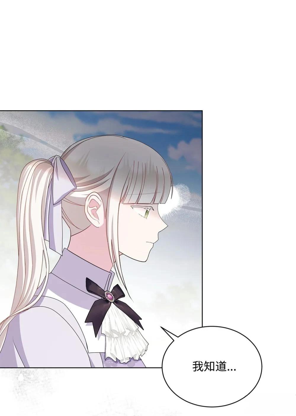 第36话9