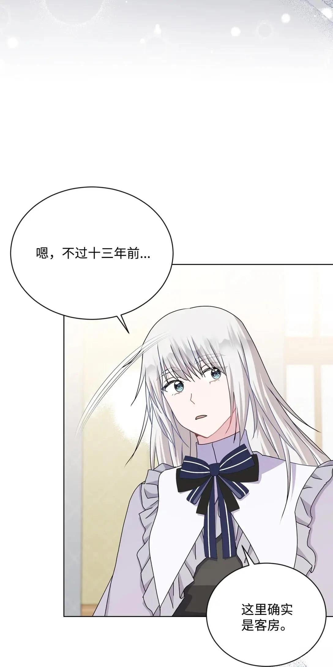 第38话1