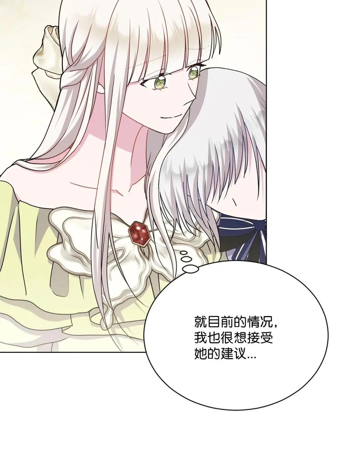 第38话11