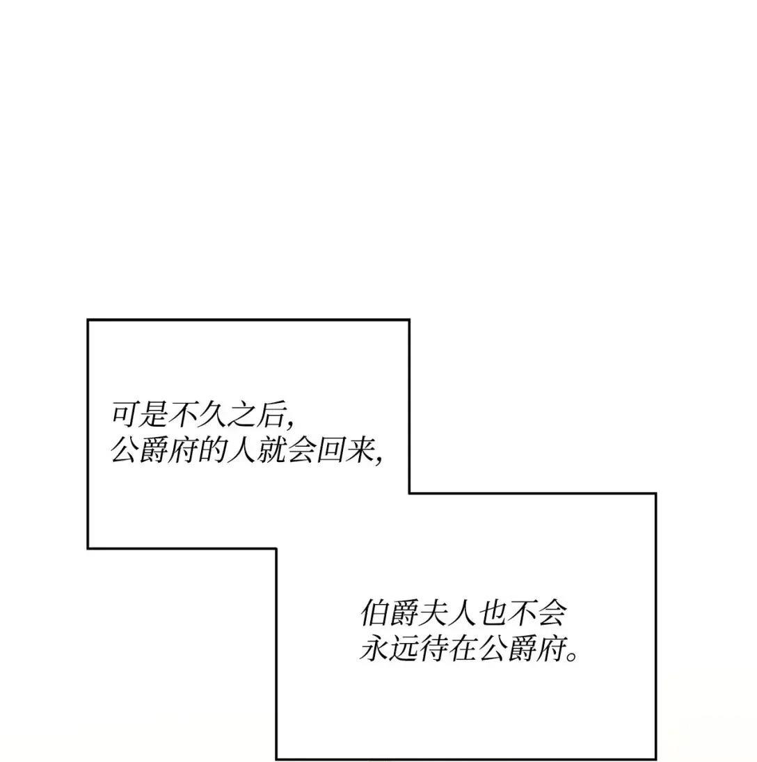 第38话12