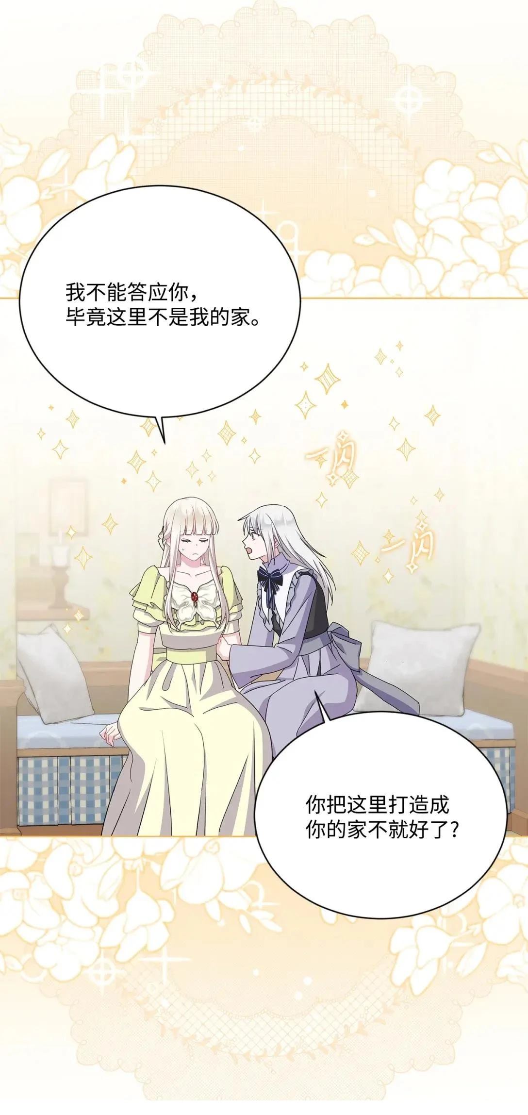 第38话13