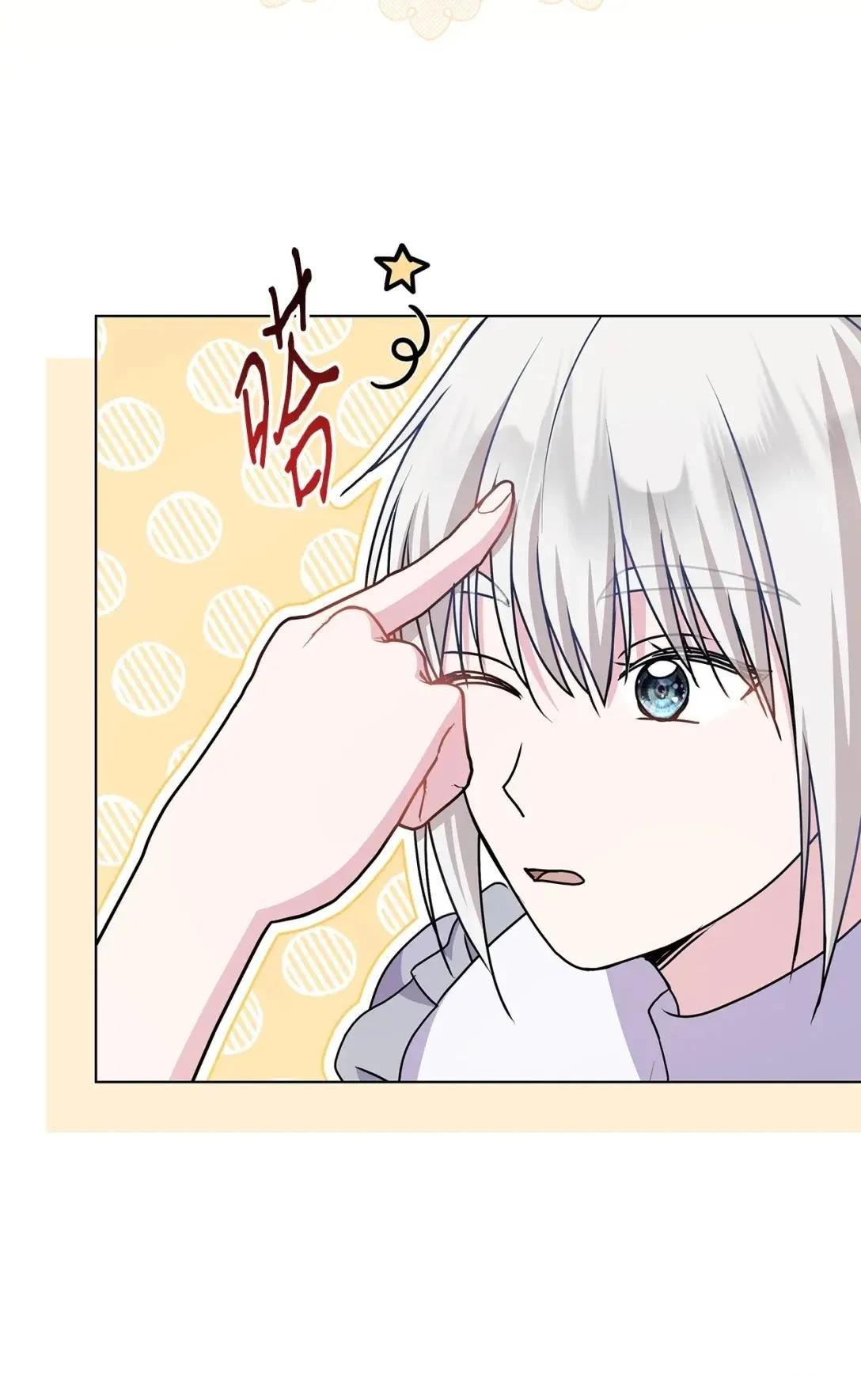 第38话14