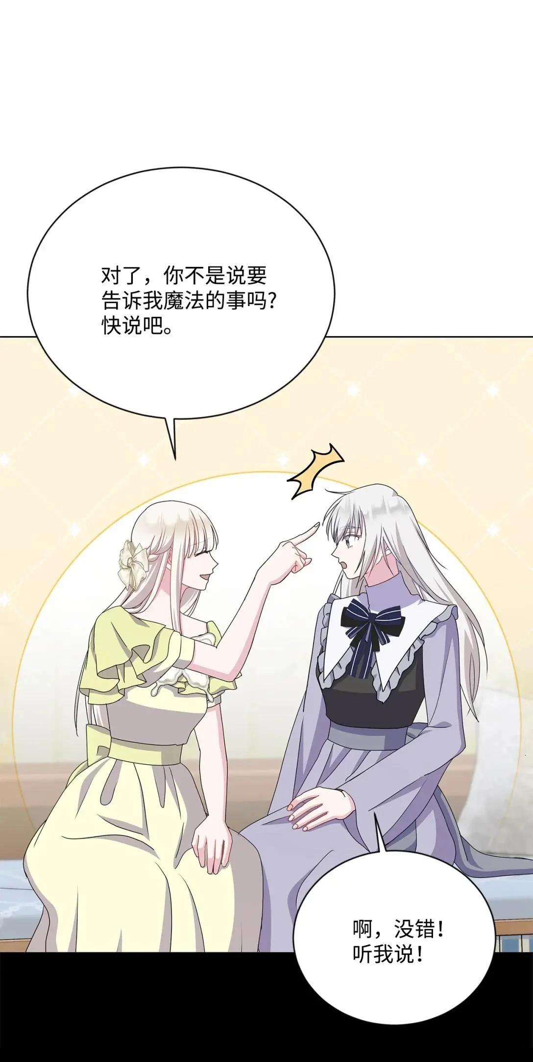 第38话15