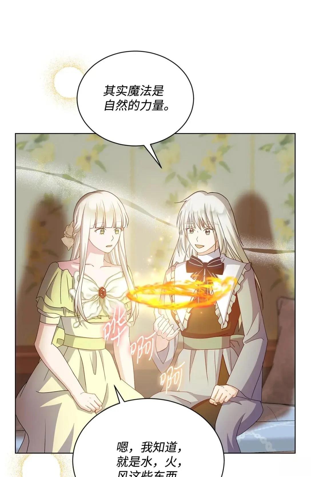 第38话19