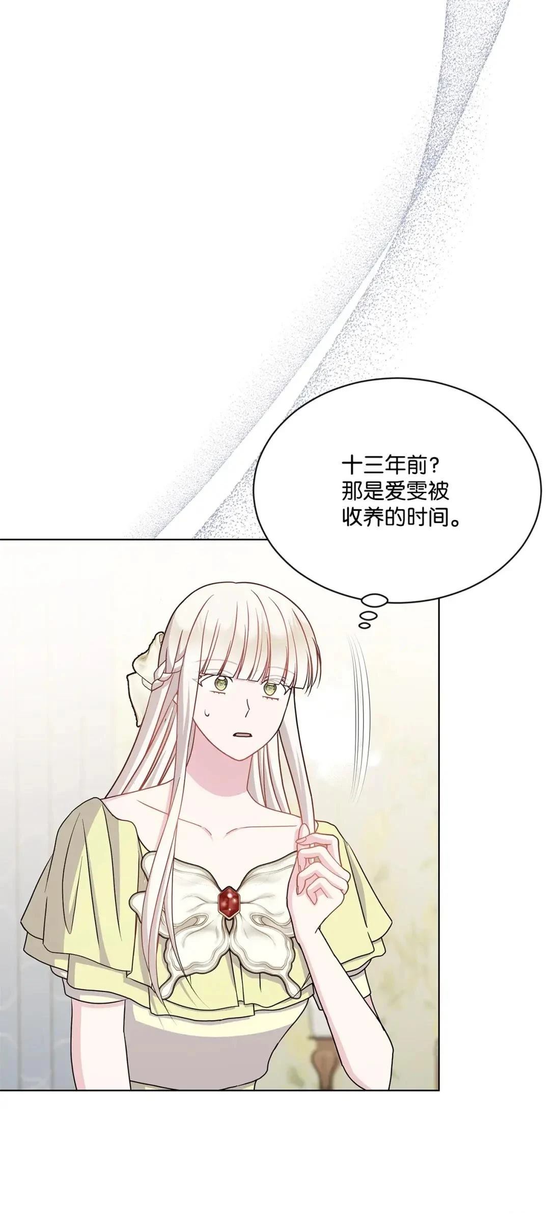 第38话2