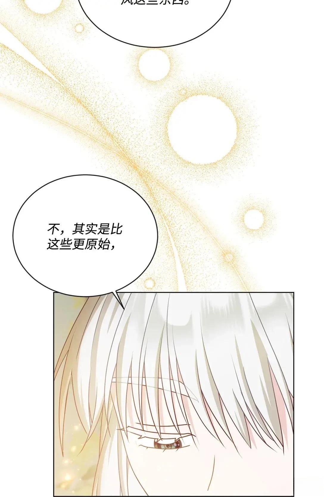 第38话20