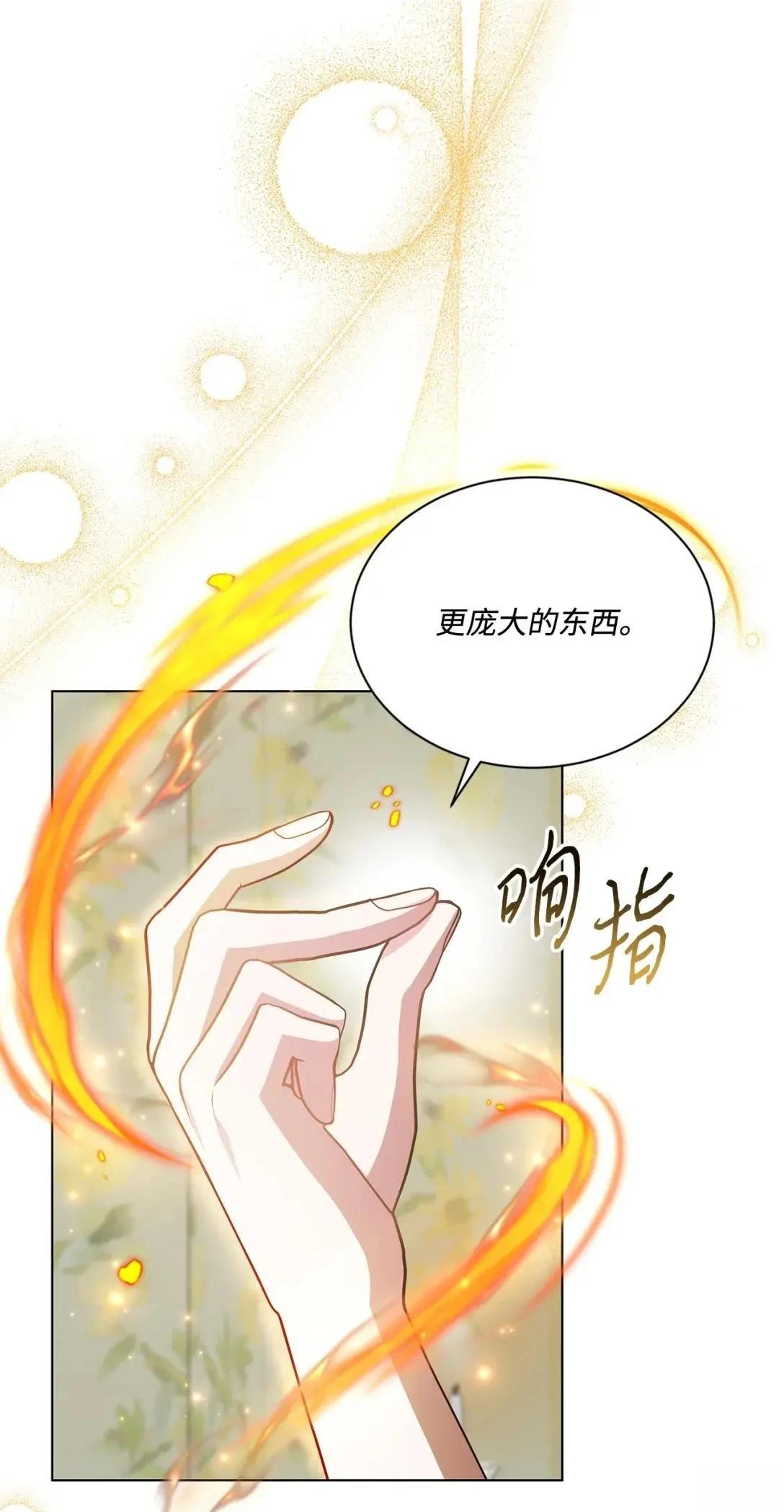 第38话21