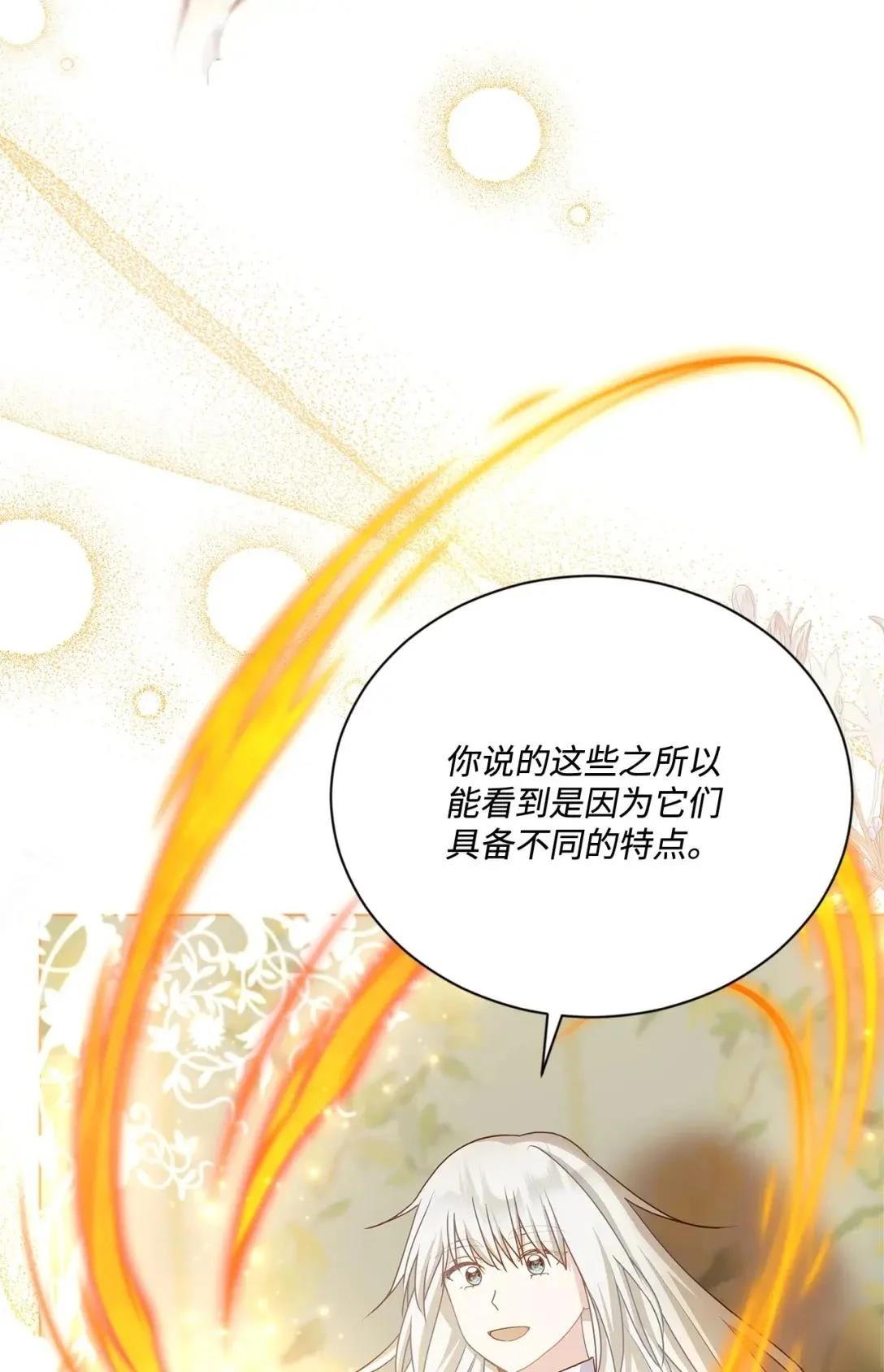 第38话22