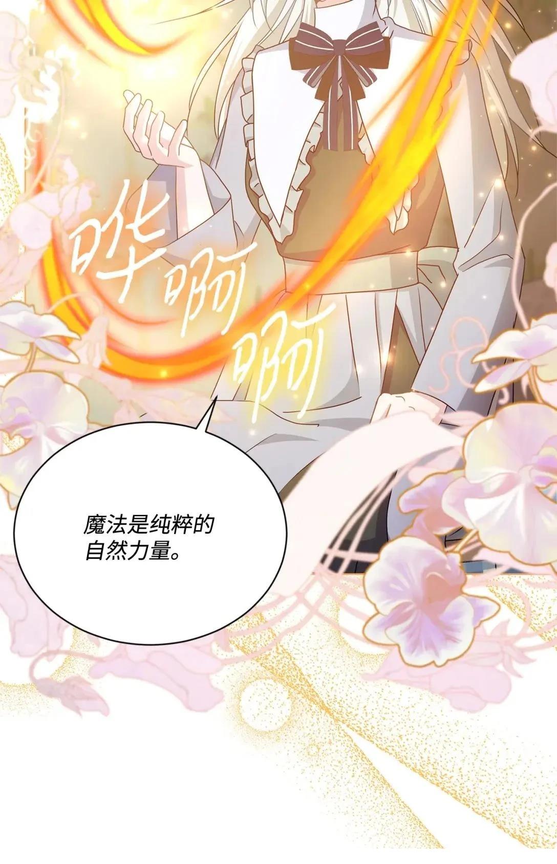 第38话23