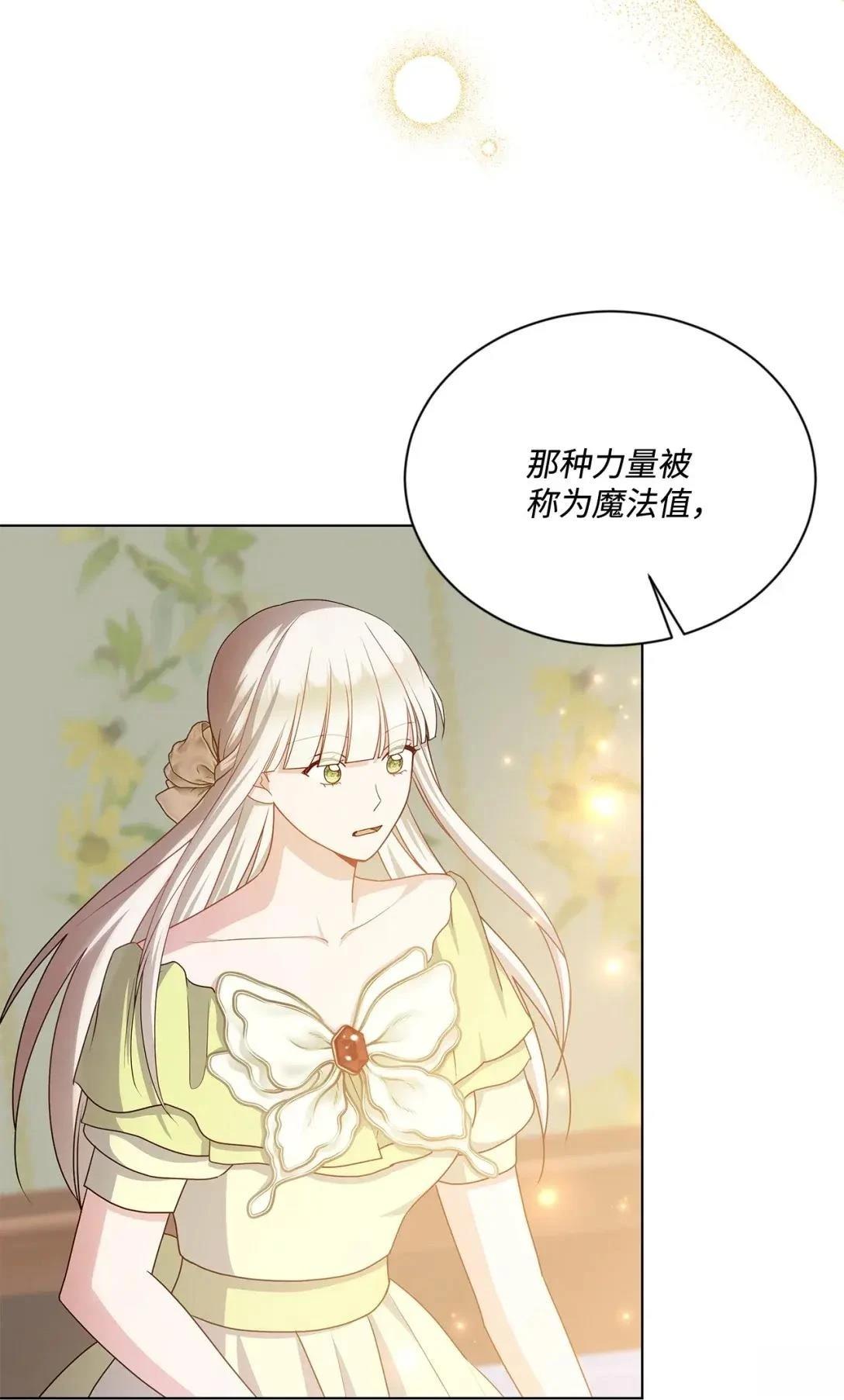 第38话24