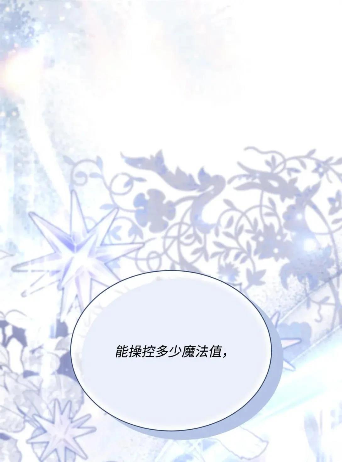 第38话25