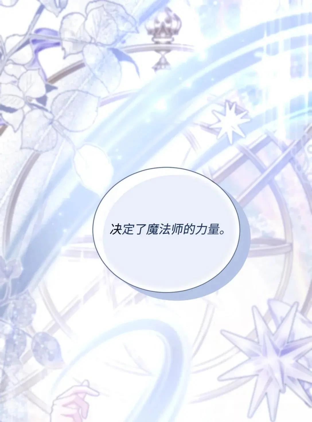 第38话26